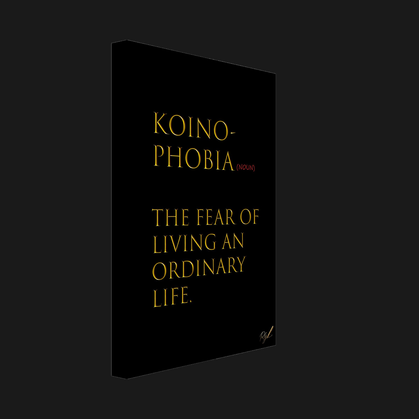 KOINOFOBIA